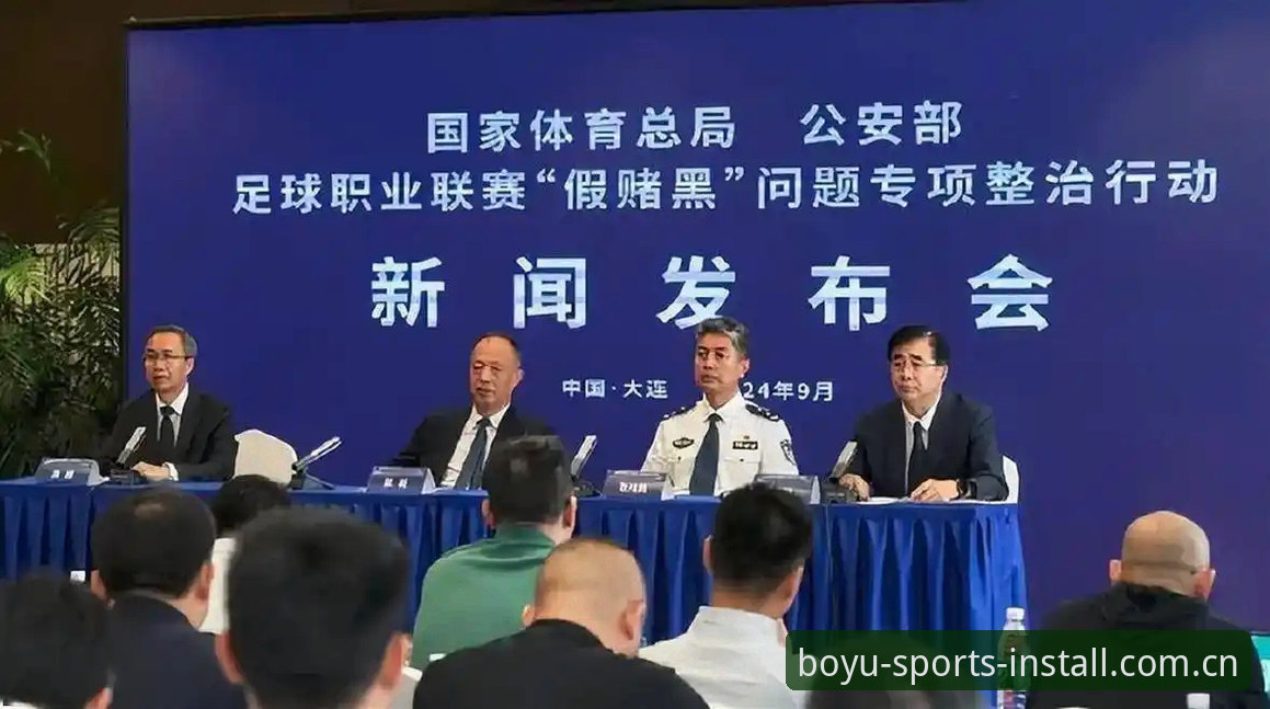 博鱼APP手机下载iOS版 中国足协公布第三批禁足名单:解读行业洗牌背后的4个关键信号