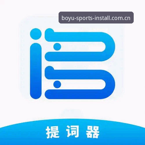博鱼APP用户评价必备 博鱼体育App用户评价必备操作教程:从下载到深度使用全指南
