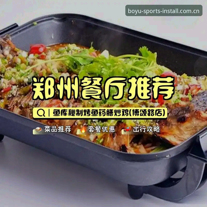 老用户亲测分享：博鱼体育App从下载到深度使用的实战经验